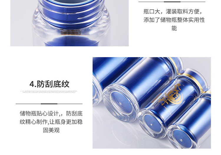 藍色內膽<a href='/jnp763.html'>亞克力瓶</a>